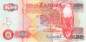 Preview: 50 Kwacha 2001